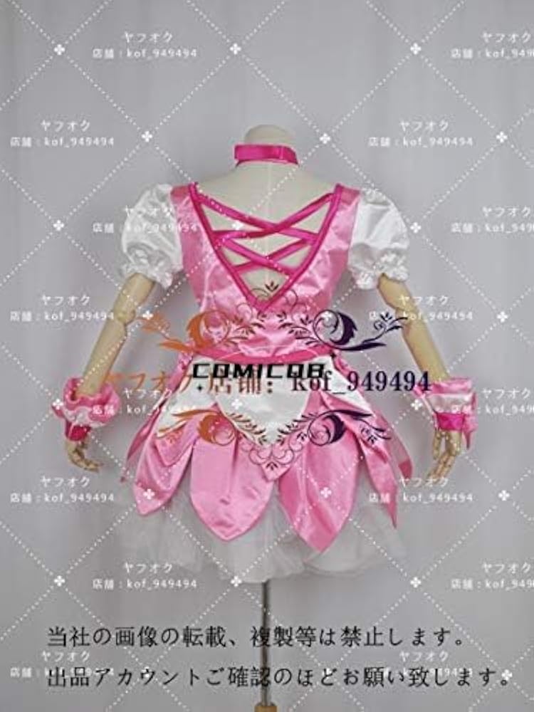 Amazon.co.jp: 【 comicoBB 】 ハートキャッチプリキュア キュア