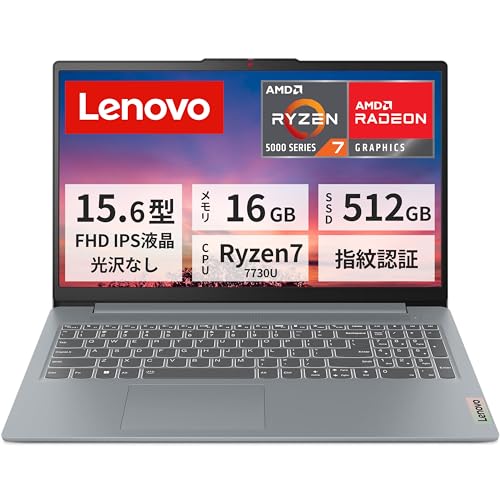 Amazon.co.jp: Lenovo ノートパソコン IdeaPad Slim 3 Gen 8