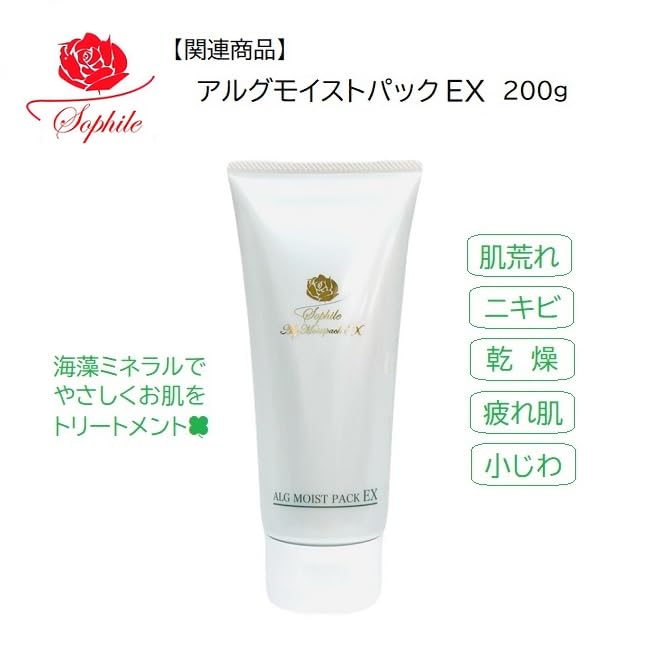 Amazon.co.jp: 【Sophile】SODエッセンス 42ml 全4タイプ ～洗う