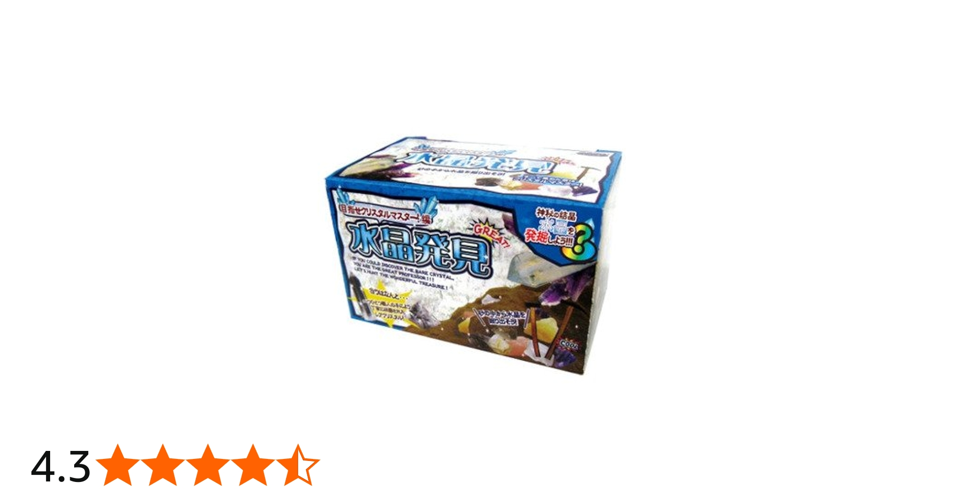 Amazon | ノルコーポレーション 水晶発見 (水晶発掘キット) | 化石