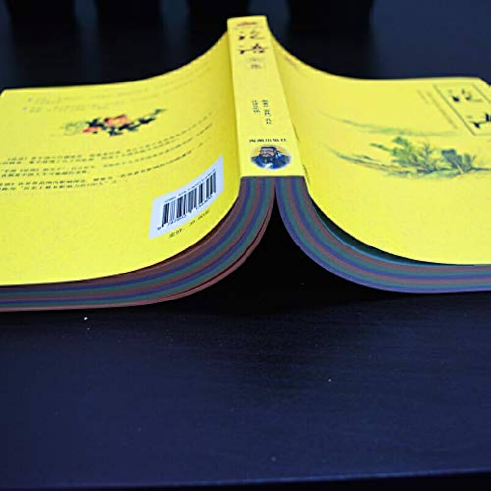 Amazon.co.jp: 论语全集 : 本