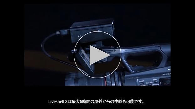 Amazon.co.jp: 【国内メーカー】Cerevo LiveShell X PCレス ライブ配信