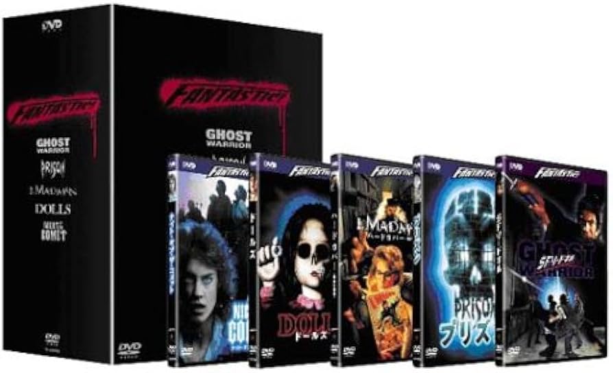 Amazon.co.jp: FANTASTIC ! BOX (6枚組) [DVD] : 藤岡弘, ヴィゴ