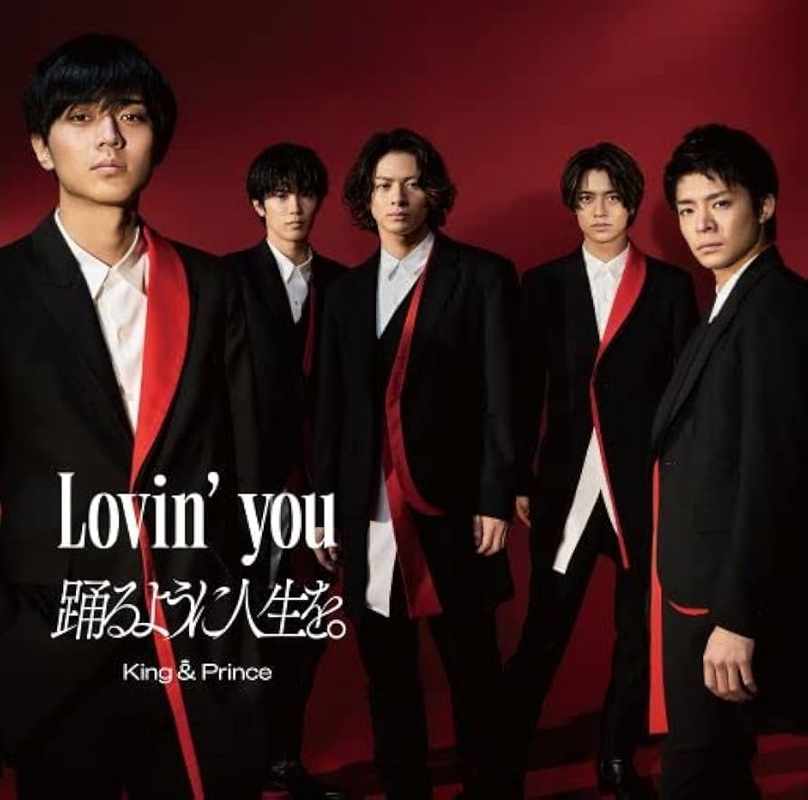 Amazon.co.jp: 【メーカー特典あり】 Lovin' you/踊るように人生を