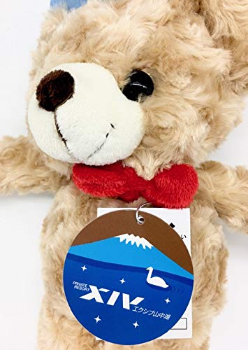 Amazon.co.jp: ご当地ベア エクシブ山中湖ベア ぬいぐるみS 会員制