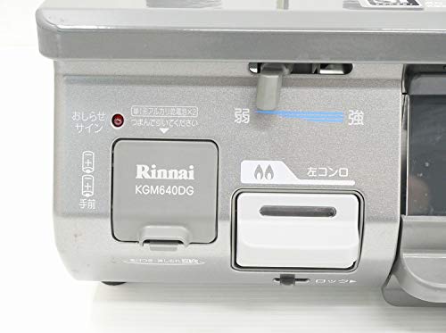 Amazon.co.jp: リンナイ都市ガス用/2017式/ガステーブル/RT64JH-R