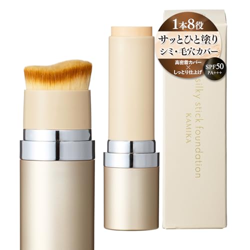 カミカ スティックファンデーション」の人気商品一覧 | 安い商品を通販