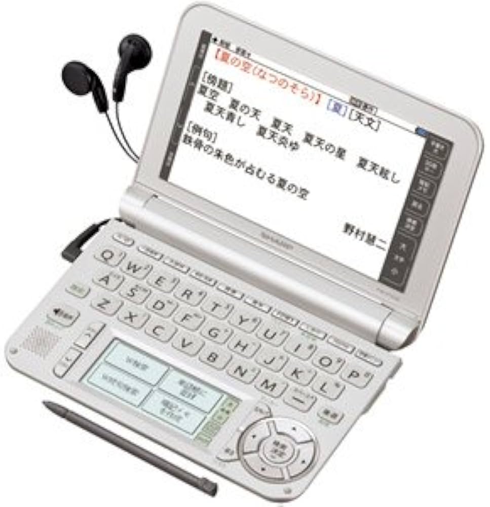 Amazon | シャープ カラー電子辞書Brainシルバー系 PW-A7400-S | 電子辞書