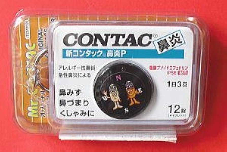 Amazon.co.jp: Mr. CONTAC （コンタックくん） コンパス付き