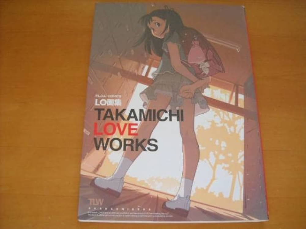 Amazon.co.jp: 「LO画集 TAKAMICHI LOVE WORKS」初版 たかみち : 本