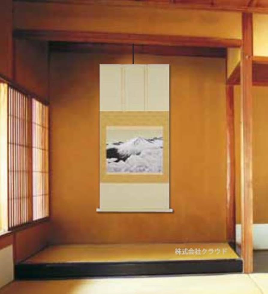 Amazon.co.jp: 横山大観 正気放光 10号 限定500部 複製画 巧藝画