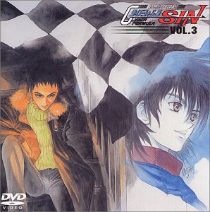 Amazon.co.jp: 新世紀GPXサイバーフォーミュラ SIN VOL.3 [DVD] : 金丸