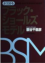 Amazon.co.jp: 蓑谷 千凰彦: 本