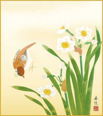 Amazon.co.jp: 四季絵色紙4枚セット-四季花鳥（新絹本）SIK-029