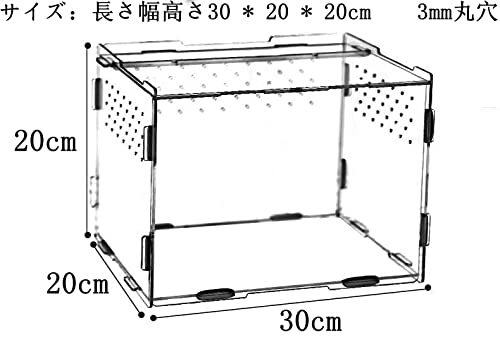 温室・飼育ケース Minzr 温室・飼育ケース Minzr 温室・飼育ケース