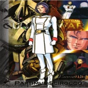 Amazon.co.jp: fy5 g-11 シロッコ マウアー ファラオ コウ ウラキ