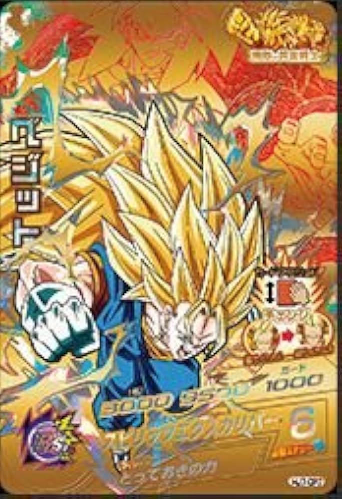 Amazon.co.jp: 【シングルカード】JM7弾)ベジット(SS3)/CP HJ7-CP7