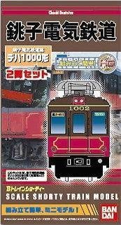 Amazon | Bトレインショーティー 銚子電気電鉄 テハ 1000形 2両セット