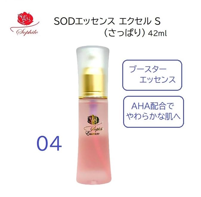 Amazon.co.jp: SODエッセンス（01：普通）42ml ～洗う＆美容液の2