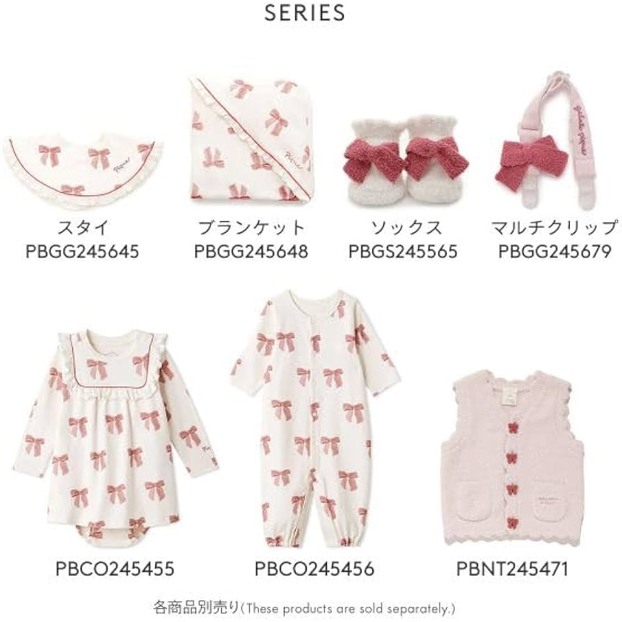 Amazon.co.jp: ジェラートピケ キッズアンドベイビー ベビー リボン柄