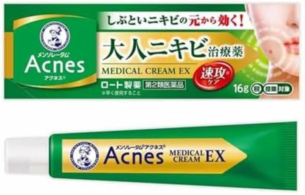 Amazon | 【第2類医薬品】メンソレータム アクネス25 メディカル