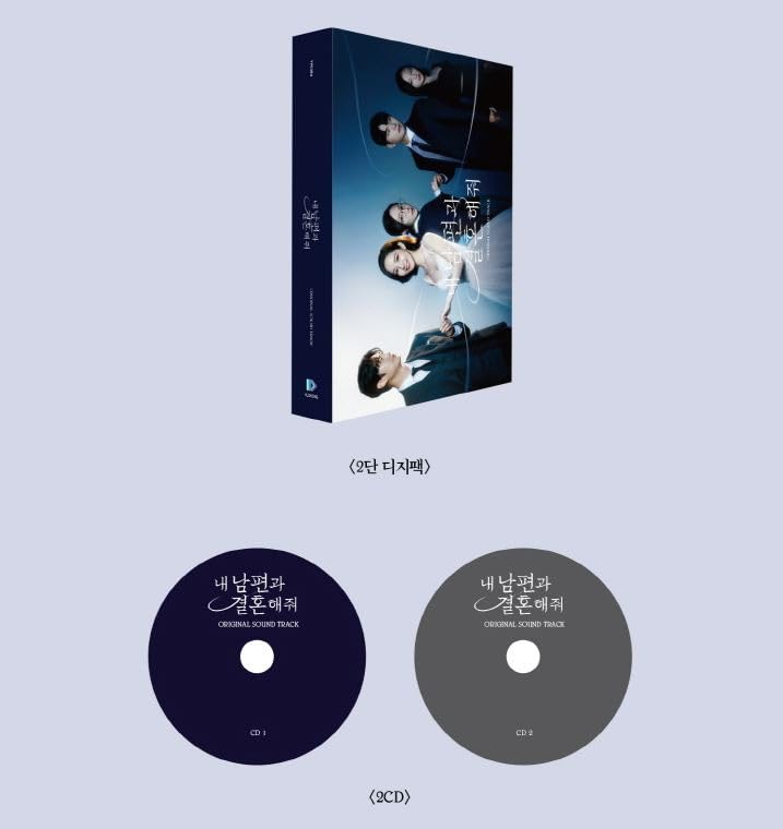 Amazon.co.jp: パク・ミニョン 主演 韓国ドラマ [ 내 남편과 결혼해줘