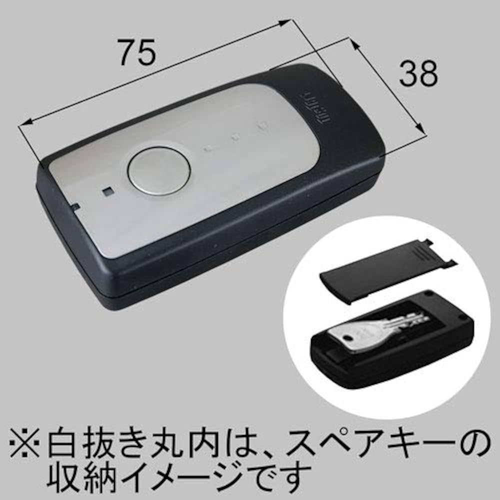 Amazon.co.jp: LIXIL タッチキーシステム用キー収納リモコンキー Z-013