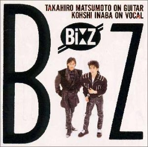 B'z『B'z』全曲レビュー｜1st オリジナルアルバム - B'z Hot-LiNe