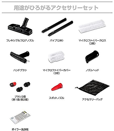 Amazon | SC2P [スチームクリーナー SC 2 プレミアム] | Karcher