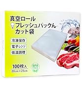 Amazon.co.jp: 家庭用 真空パック 器 機 フード シーラー 真空パックん