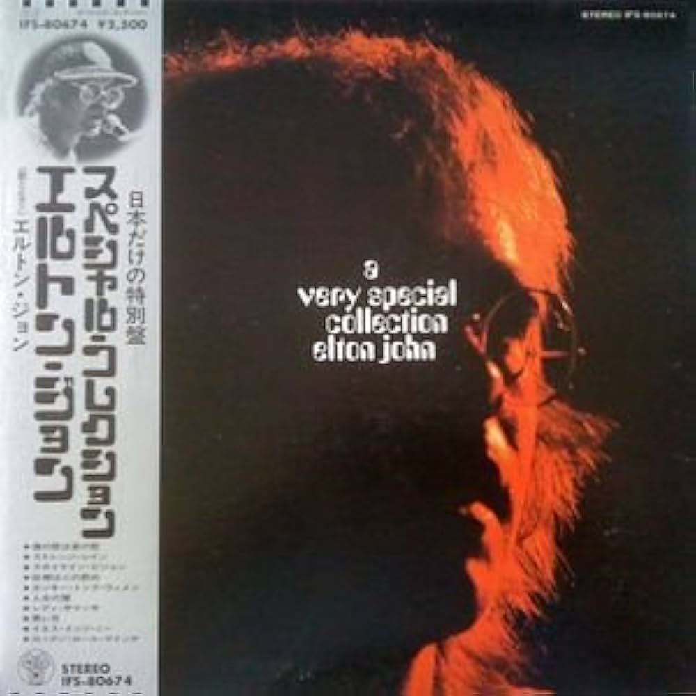 Amazon.com: A Very Special Collection (Japan Vinyl Gatefold Lp +12