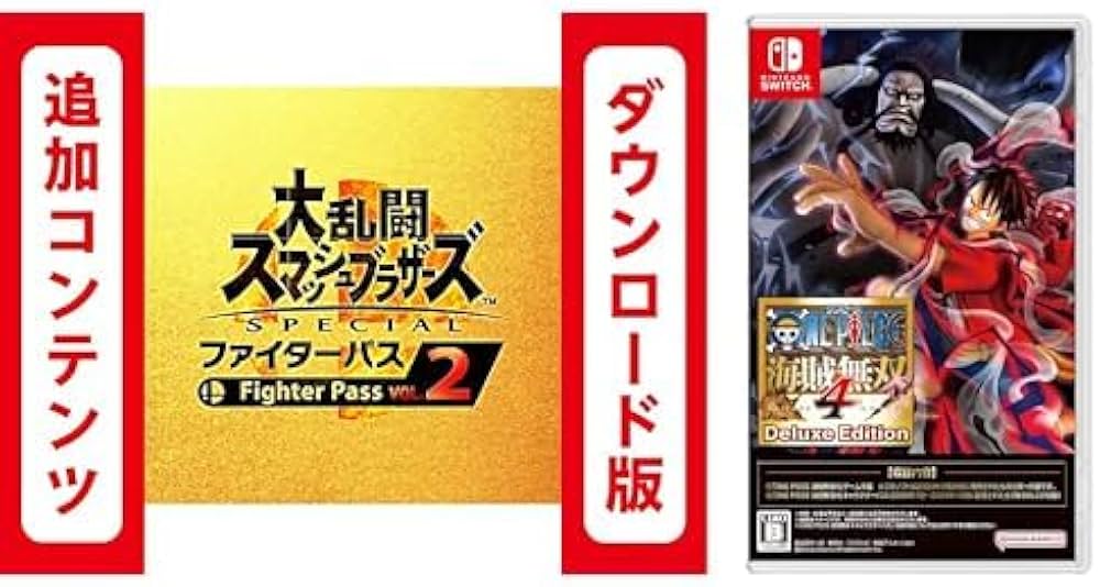 Amazon.co.jp: 【Switch用追加コンテンツ】大乱闘スマッシュブラザーズ