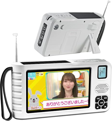 ポータブルテレビ ワンセグ ラジオ付き 防災 Amazon.co.jp: 【2024年