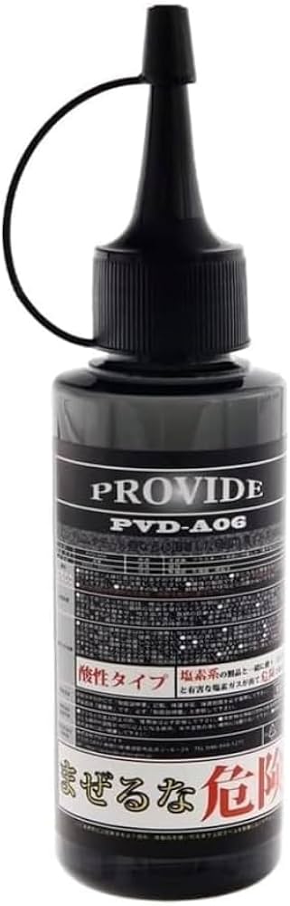 Amazon.co.jp: プロヴァイド 黒ずみスケール除去剤 PVD-A06 80ml