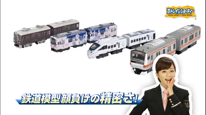 Amazon | Bトレインショーティー 専用 動力ユニット5 ディーゼル機関車