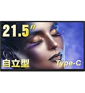 Amazon.co.jp: Acouto P17 モバイルモニター 17.3インチ 超軽量 超薄型