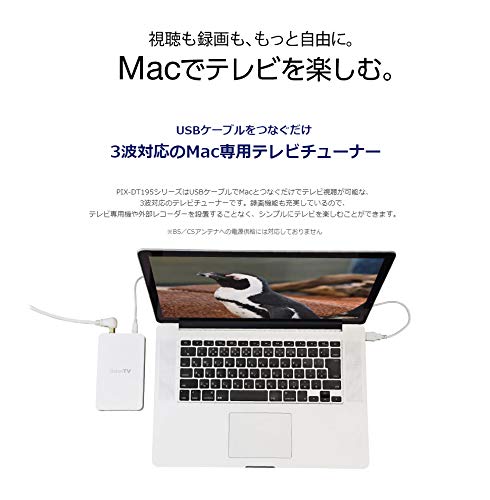 Amazon | ピクセラ StationTV USB接続 テレビチューナー 3波対応(地上