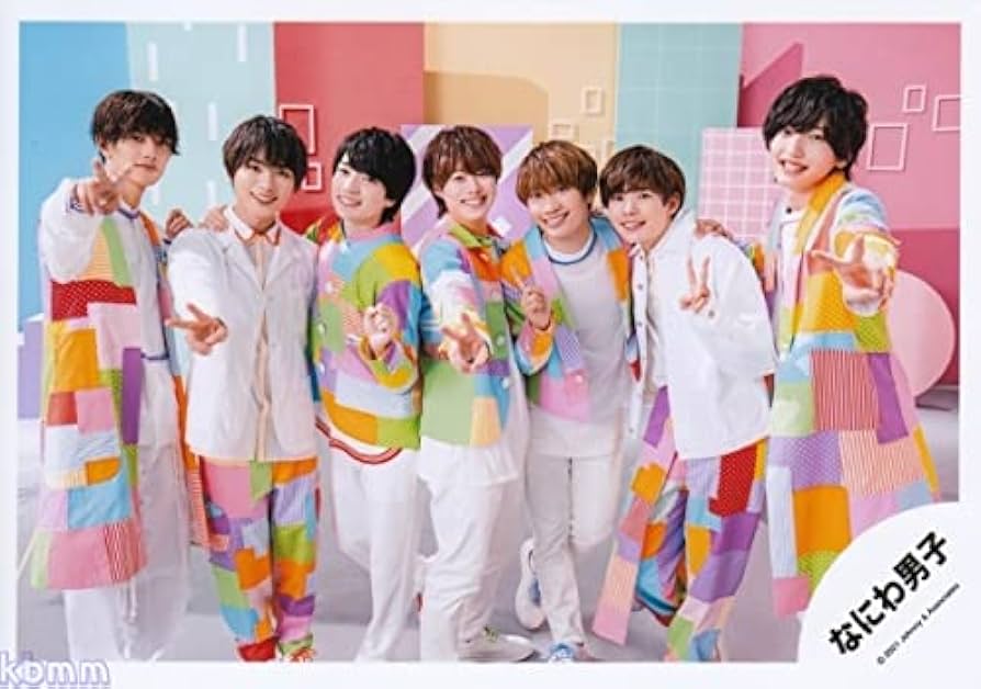 Amazon.co.jp: なにわ男子 公式生写真（集合）J00773 : おもちゃ