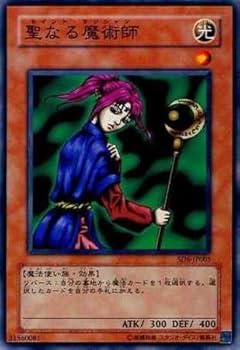 Amazon.co.jp: 【シングルカード】遊戯王 聖なる魔術師（セイント