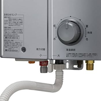 Amazon.co.jp: リンナイ 小型湯沸かし器 5号元止め 瞬間湯沸かし器