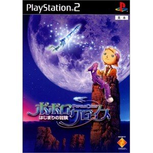 Amazon | ポポロクロイス～はじまりの冒険～プレミアムボックス | ゲーム