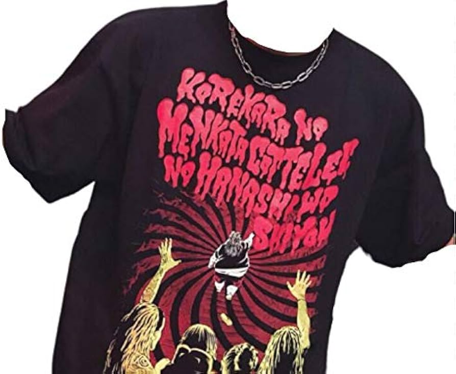 Amazon.co.jp: マキシマムザホルモン これからの麺カタコッテリの TOUR