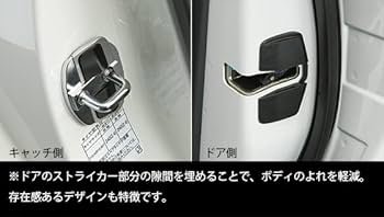Amazon | TRD GRドアスタビライザー トヨタGR86[ZN8]用 MS304-00005