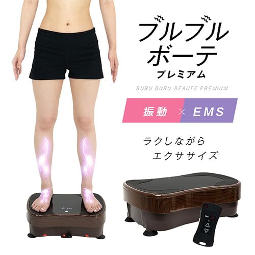 Amazon | 日テレ7公式 ブルブルボーテ プレミアム 振動マシン 音声