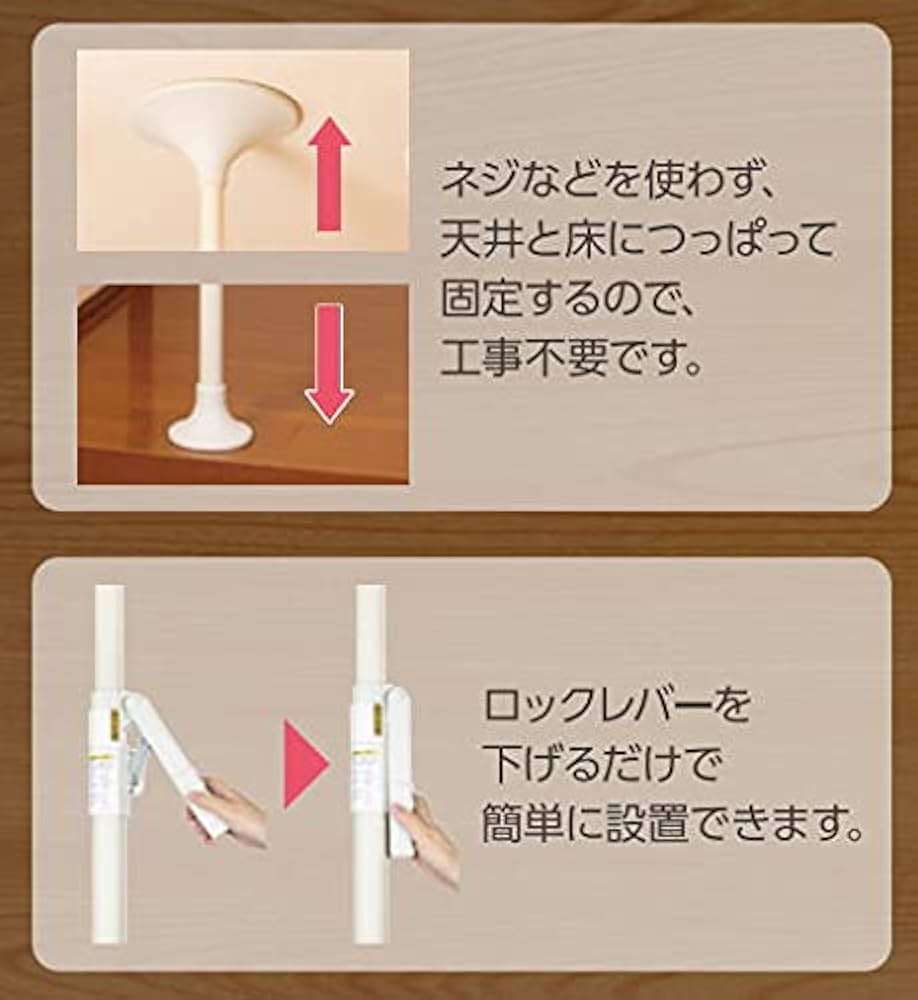 Amazon | 【幸和製作所】つかまりポール（丸型） ホワイト HUH08 屋内