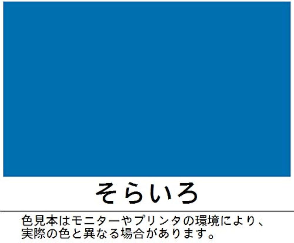 Amazon | ロックペイント 元気アクリルラッカースプレー そらいろ