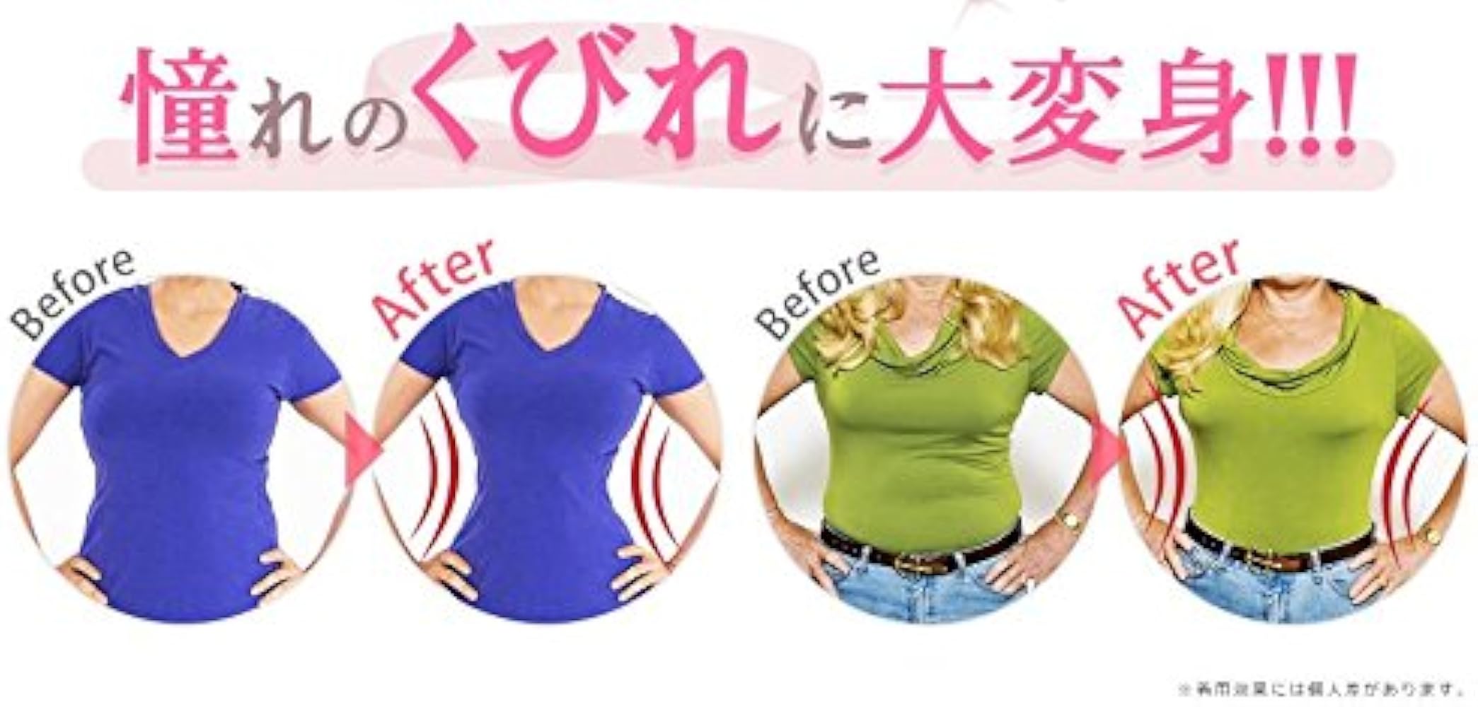 Amazon | [ジニエ] スリムベルト 2色2枚セット(L-LL) | コルセット