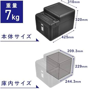 Amazon.co.jp: ベルソス 車載対応冷凍冷蔵庫 12L ブラック VS-CB012