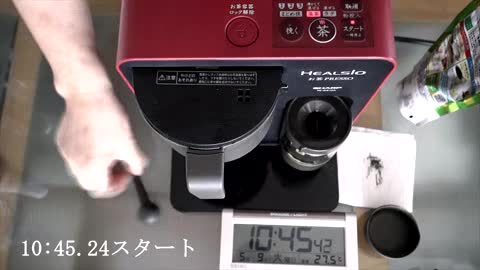 Amazon | SHARP HEALSIO お茶PRESSO レツド系 TE-GS10A-R | シャープ