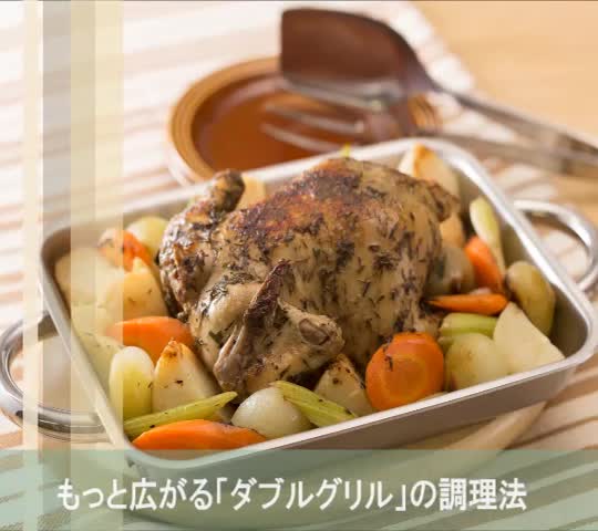 Amazon｜【セット買い】ビタクラフト ダブルグリル + 専用ガラス蓋(深